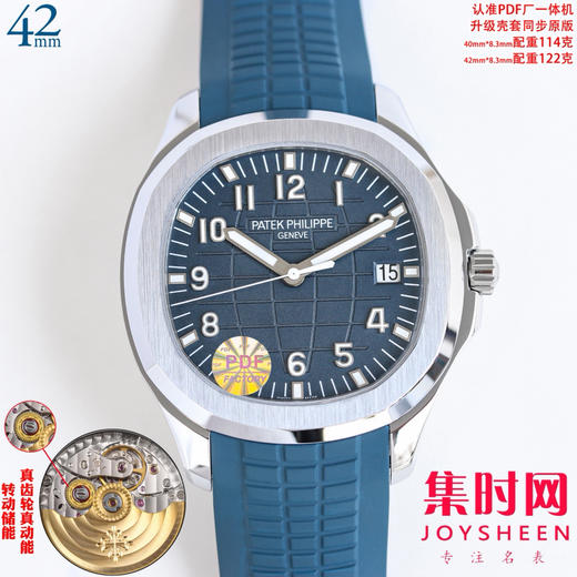 PP百达翡丽 AQUANAUT手雷5167 手雷5168系列 PDF配重版手雷 男士腕表 商品图3