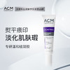 【ACM】平滑凝胶 商品缩略图0