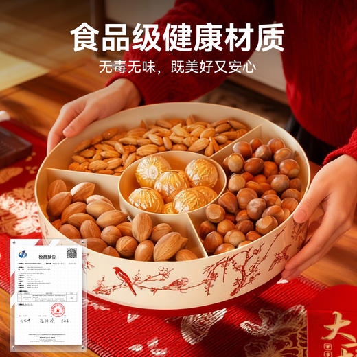 【团圆纳福之器❗️言彩旋转果盘】果盘高级感轻奢家用客厅分格旋转水果盘糖果盒干果盘坚果盒零食盘。jc 商品图3