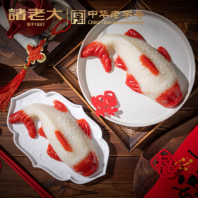 年年有余富贵红火锦鲤八宝饭组合