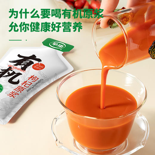 有机枸杞原浆210ml/盒 商品图4