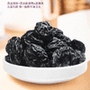 【超值3袋装】“中国供销社出品”天昆果王 新疆益生元西梅干 个大饱满 250g*3袋 商品缩略图3