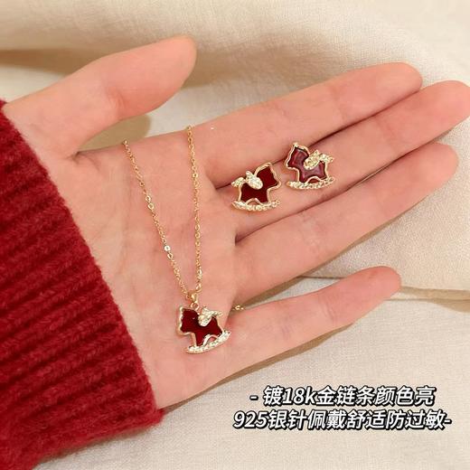 【下单赠幸运红绳1条】“王府井百货在售” 美国品牌 NATURALLY JOJO 摇摇来財小马项链/耳环2件套 925银针 时尚百搭 精致可爱 商品图5