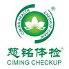 慈铭体检2026开门红2566体检套餐 商品缩略图0