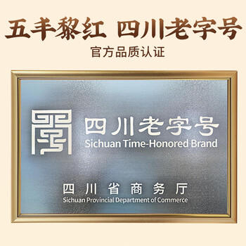 五丰黎红 汉源花椒油330ml 四川特产麻油麻椒油调味油藤椒油凉拌家用调料 /粮油调味 /调味品 /调味油 商品图1