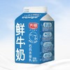 光明500ml新鲜屋特品鲜牛奶 商品缩略图0