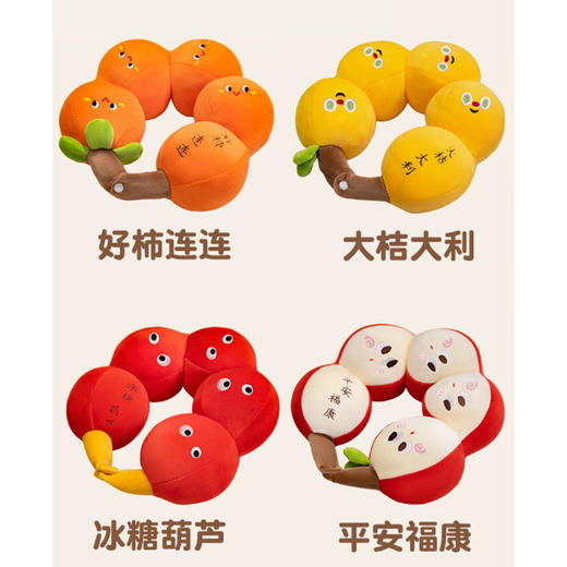 糖葫芦u型枕-纪念日百货门店同款168144905 商品图3