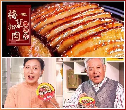 豫馋客梅菜扣肉6袋家庭装 商品图1