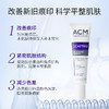 【ACM】平滑凝胶 商品缩略图1
