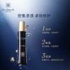 EVIDENS DE BEAUTE/伊菲丹胶原精粹水补水保湿精华爽肤水200ml  QM 商品缩略图0