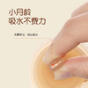 thyseed世喜3.0升级款280ml保温杯+迷彩定制杯套 商品缩略图1