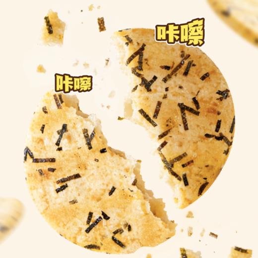 厚烧海苔 商品图1