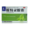 【盘龙云海】 咳特灵胶囊 0.4g*20粒/盒 商品缩略图0