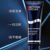碧欧泉御尊紧致洁面125ml  QM 商品缩略图1