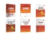 初级全套 风险管理+法规【教材+试卷+必刷题+赠品】 商品缩略图0