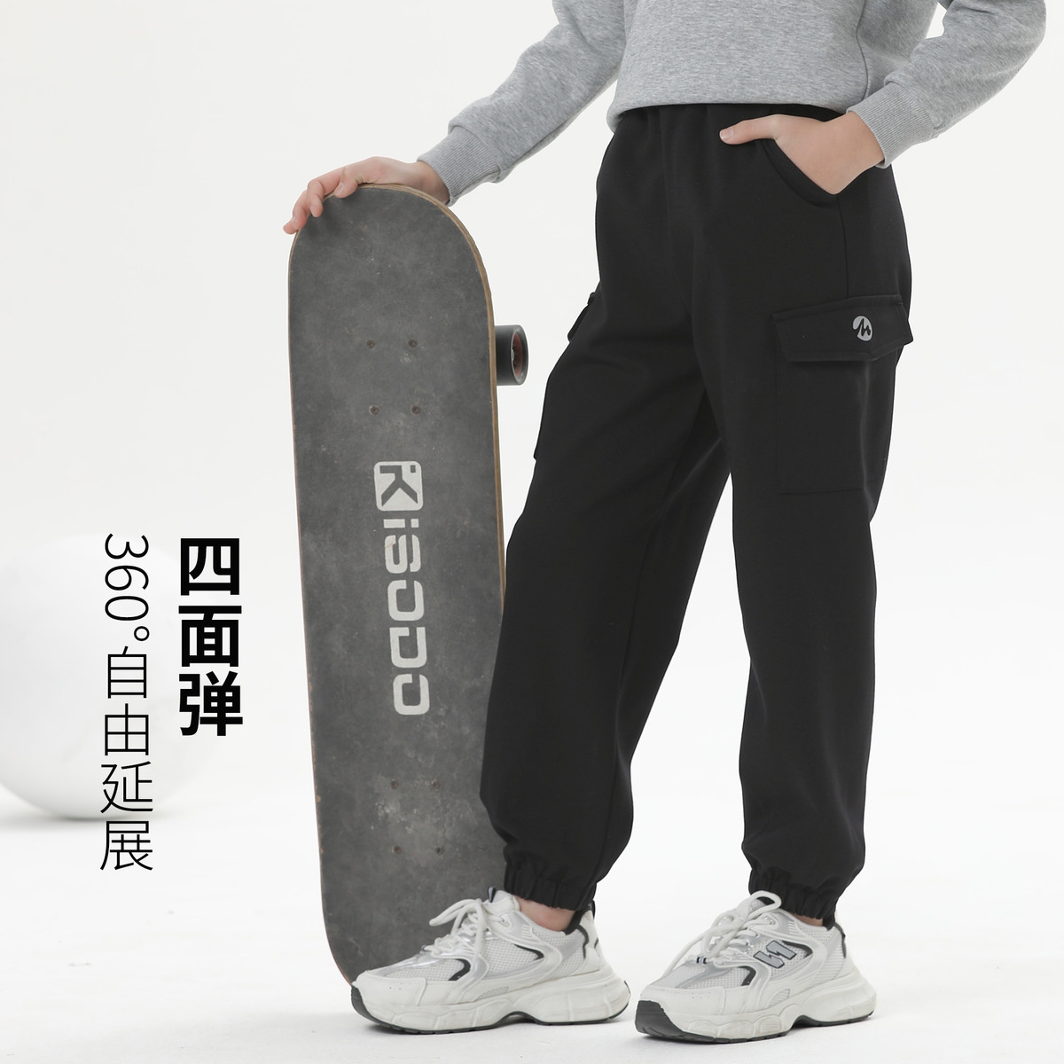 【MQD】童装男大童针织裤春季新款儿童潮酷休闲百搭运动长裤束脚裤