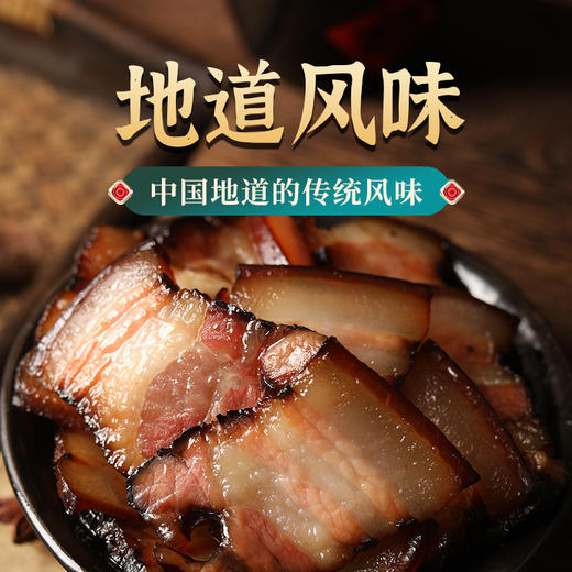 【金年蒋】精装酱肉500g/袋*2袋 商品图1