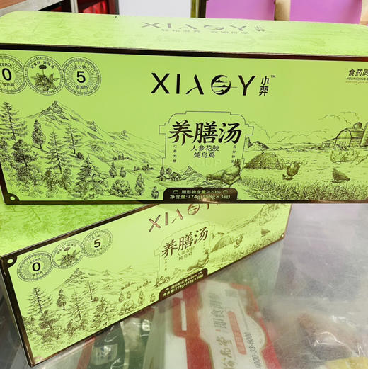 来点不一样的高端大气[爱心]新包装人参花胶炖乌鸡✅整根人参✅花胶、乌鸡、虫草✅牛的是·自加热❗️ 商品图5