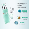 碧欧泉水动力三件套(水200ml+乳100ml+洁面125ml) QM 商品缩略图2