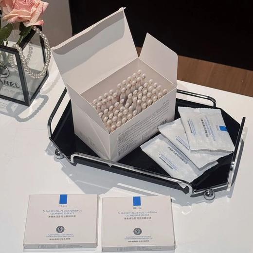 Dr.hg净澈焕活盈润洁颜精华液｜洗卸养三合一，洁面界的“焕肤专家” 商品图0