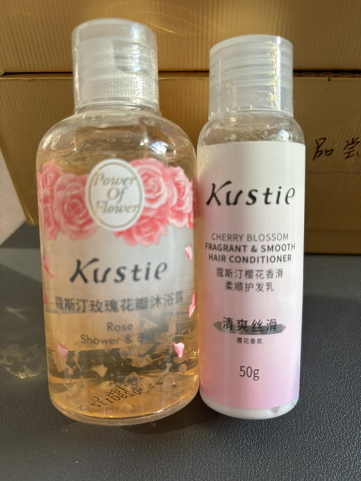 仅1组 蔻斯汀玫瑰花瓣沐浴露100g 28年+蔻斯汀樱花护发素50g 26年5月 商品图0