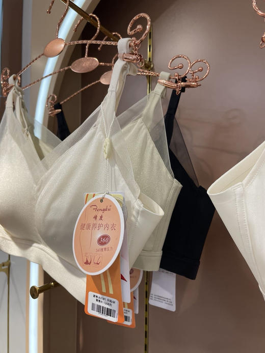 【适合小胸】最新研发  【光面绸缎蚕丝纯乳胶杯内衣】峰度专柜正品内衣 顶Ji养护舒适内衣 抑菌防螨 3⃣️0⃣️0⃣️0⃣️➕个透气孔 解放胸部舒爽 商品图5