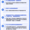 安捷莉娜S909紧塑弹力菁纯霜50g  抗皱补水保湿面霜 商品缩略图4