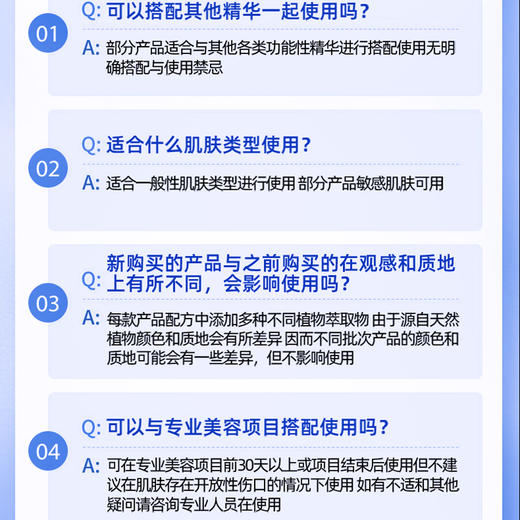 安捷莉娜S909紧塑弹力菁纯霜50g  抗皱补水保湿面霜 商品图4