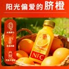 果汁先生 臻菓100%NFC 橙汁300ml 商品缩略图1