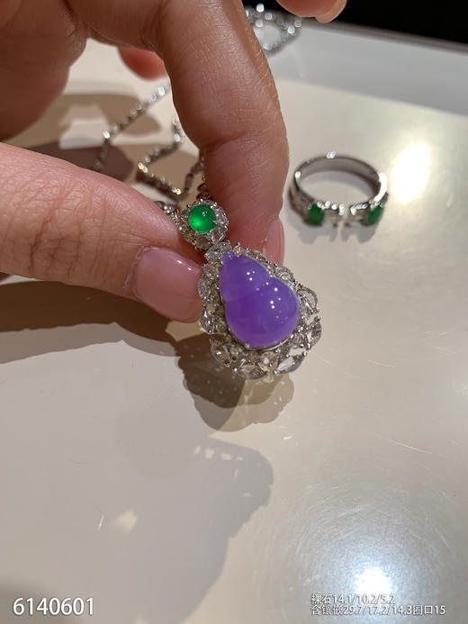 紫罗兰葫芦吊坠戒指两用款【6140601】具体价格微信咨询 商品图0
