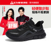 品牌直发！【足力健健康鞋】男女同款 轻便散步鞋 不易累脚 轻盈软弹 商品缩略图2