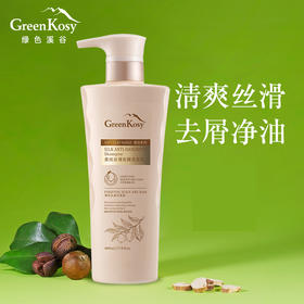 绿色溪谷柔炫丝滑去屑控油修护洗发水480ML-0513 国产/进口版本随机发