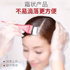 美源 可瑞慕染发膏6G*40g*2 商品缩略图2