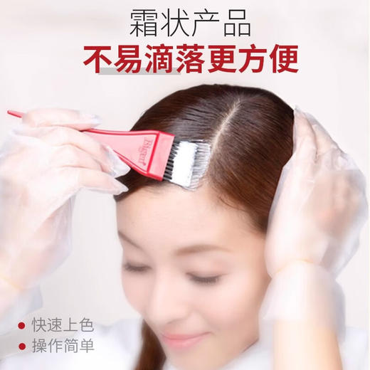 美源 可瑞慕染发膏6G*40g*2 商品图2