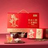 【年货节】铁皮石斛人参颗粒 送礼佳品 商品缩略图0