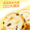 哥本™轻态海苔肉松大贝【不可用券】 商品缩略图3