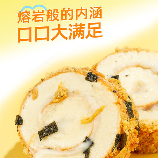 哥本™轻态海苔肉松大贝【不可用券】 商品图3