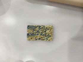 【出口筷架】