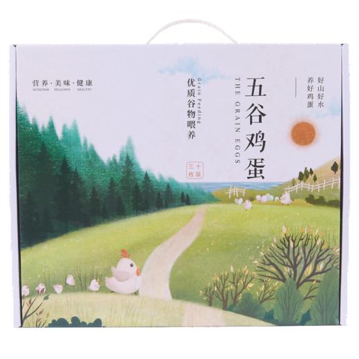 屈乡小农女 农家五彩鸡蛋30枚 秭归 商品图2
