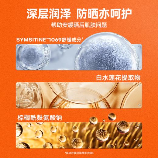 蜜丝婷白皙清透保湿防晒乳SPF50 PA+++ 70ml 商品图2