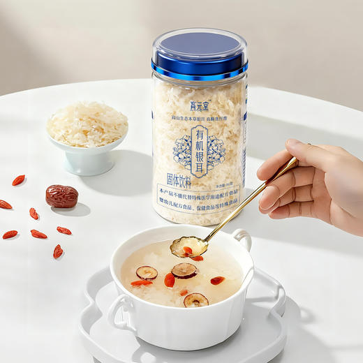 【节后发货】育元堂有机银耳 80g/罐 商品图3