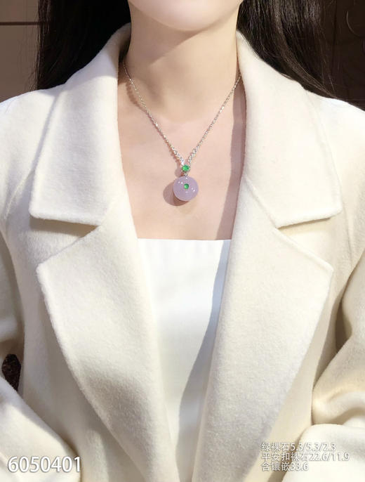 6050401，平安扣吊坠。具体价格微信咨询 商品图4