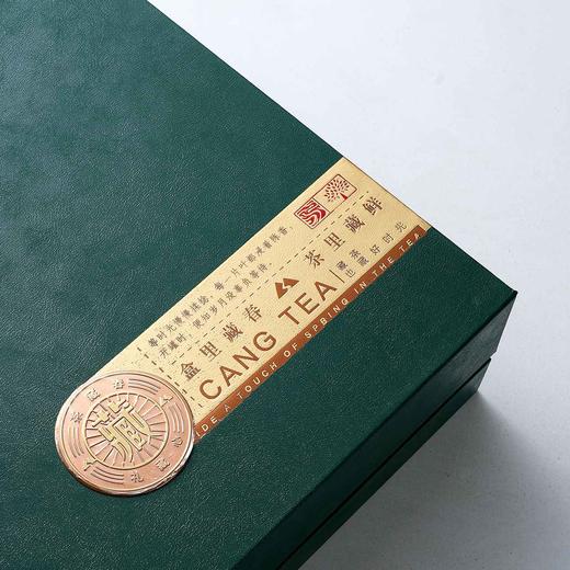 藏春【绿.4听毛尖】22元1套.整箱20套 商品图1