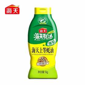 海天薄盐上等蚝油1kg