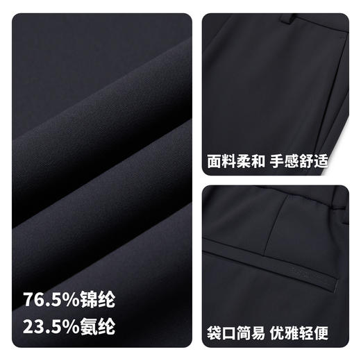 【门店同款】圣得西2026年春季男款休闲长裤四季通用通勤休闲裤 商品图4