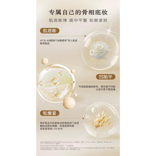 FIRST COVER紧致提拉气垫霜-纪念日百货门店同款169249522 商品图2