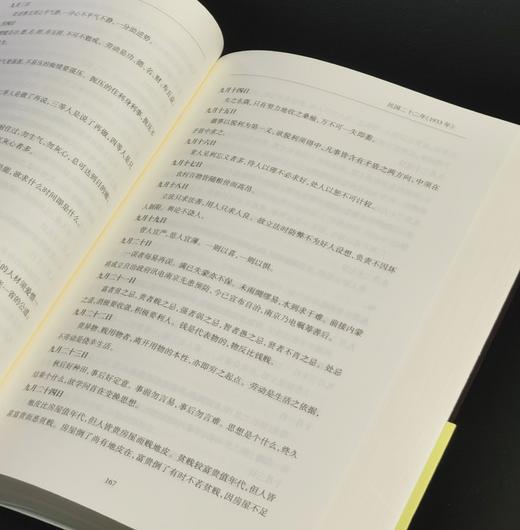 【重点推荐】《阎锡山回忆录》+《阎锡山日记全编》，精装小32开/平装16开，阎锡山著，三晋出版社2025年版，版次印次不等，分别定价：29、68元，两册合售价：47元，《阎锡山日记全编》，单册售价34 商品图11