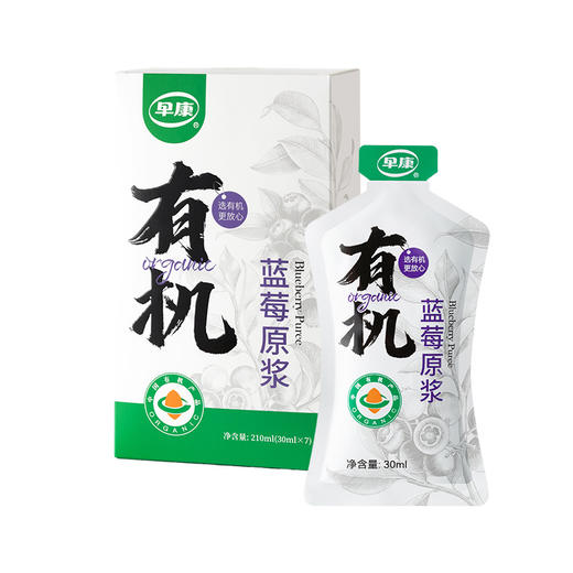 有机蓝莓原浆210ml/盒 商品图6
