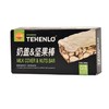 天兴隆 奶盖坚果棒140g/盒 商品缩略图0