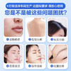 可孚生理性盐水敷脸医用氯化钠湿敷清洁专用非消炎祛痘生理盐小支 商品缩略图3